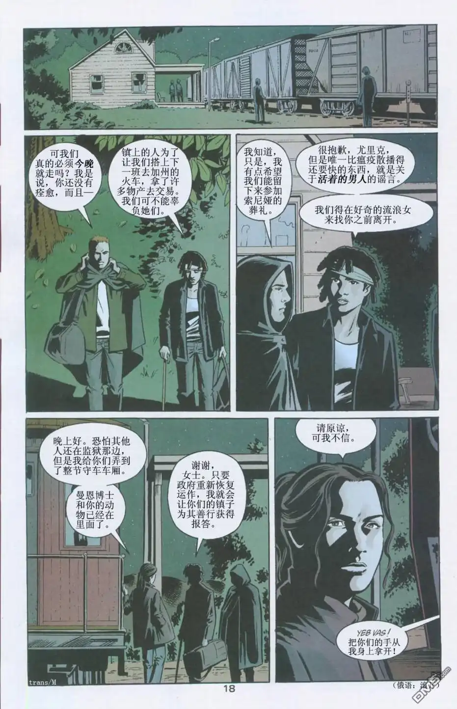 第19页