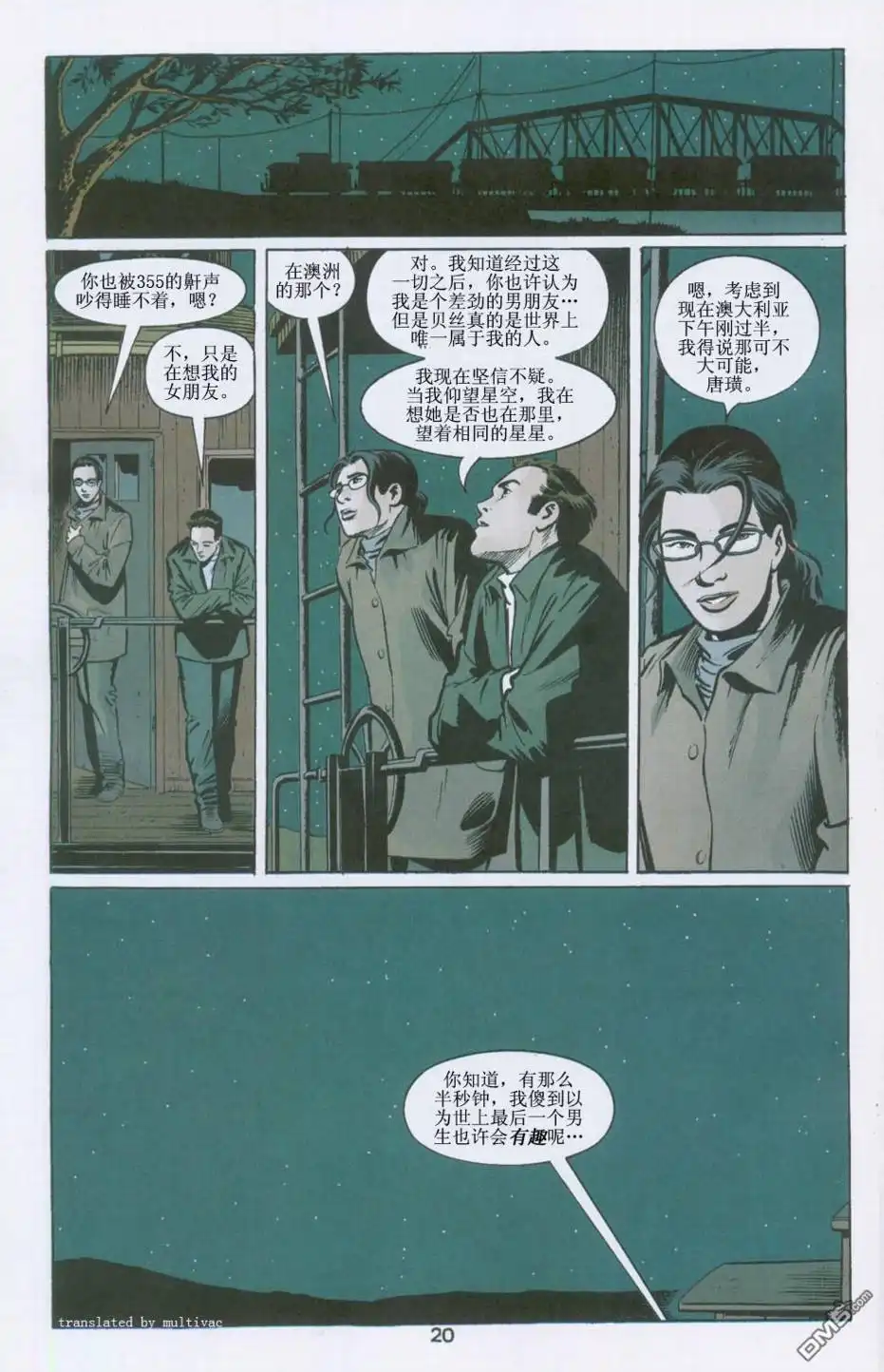 第21页