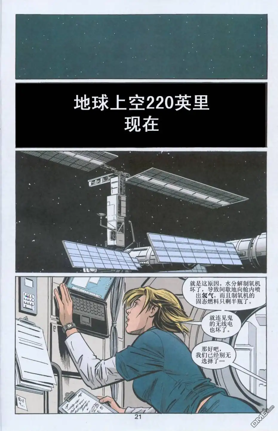 第22页
