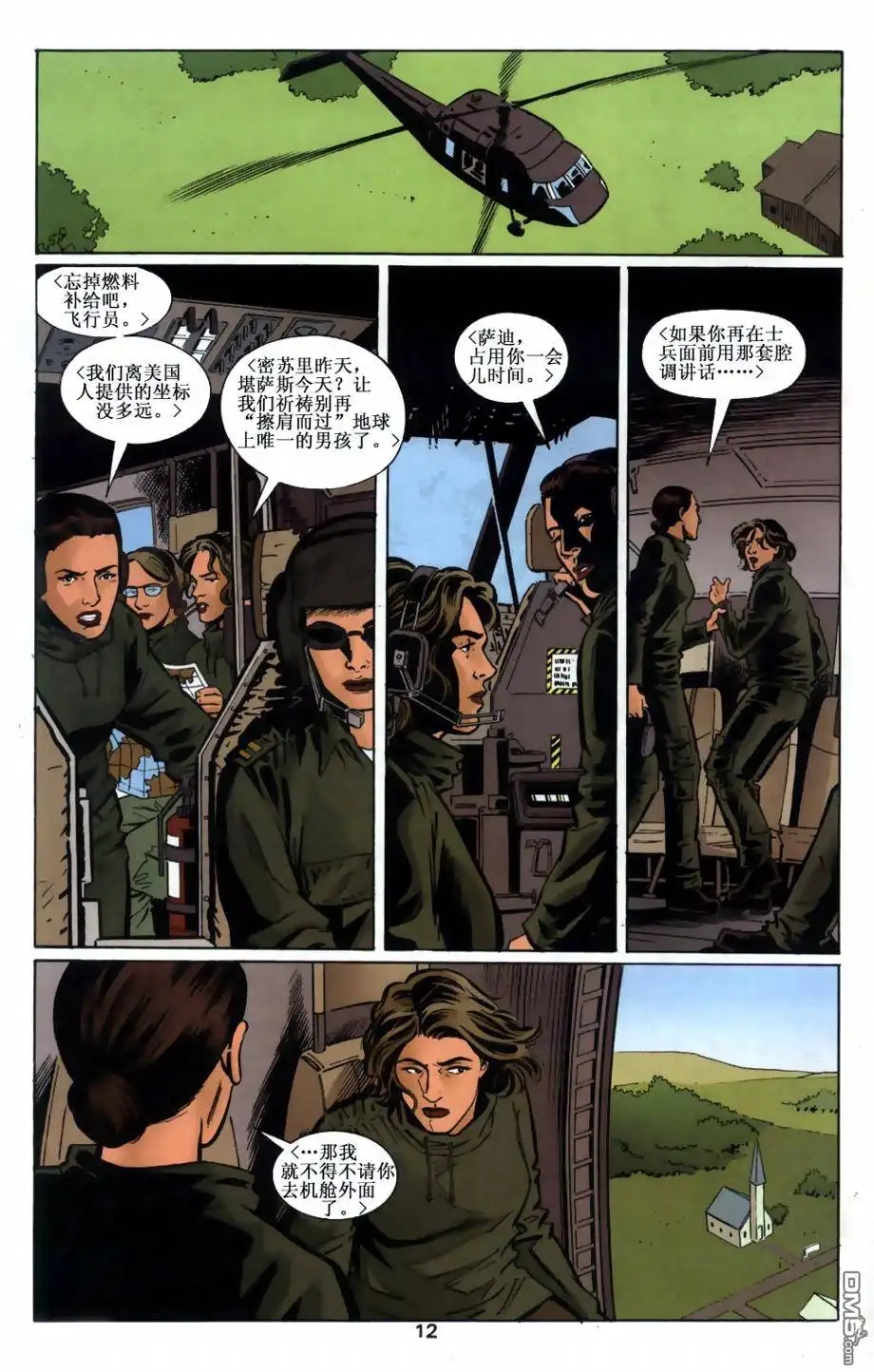 第13页