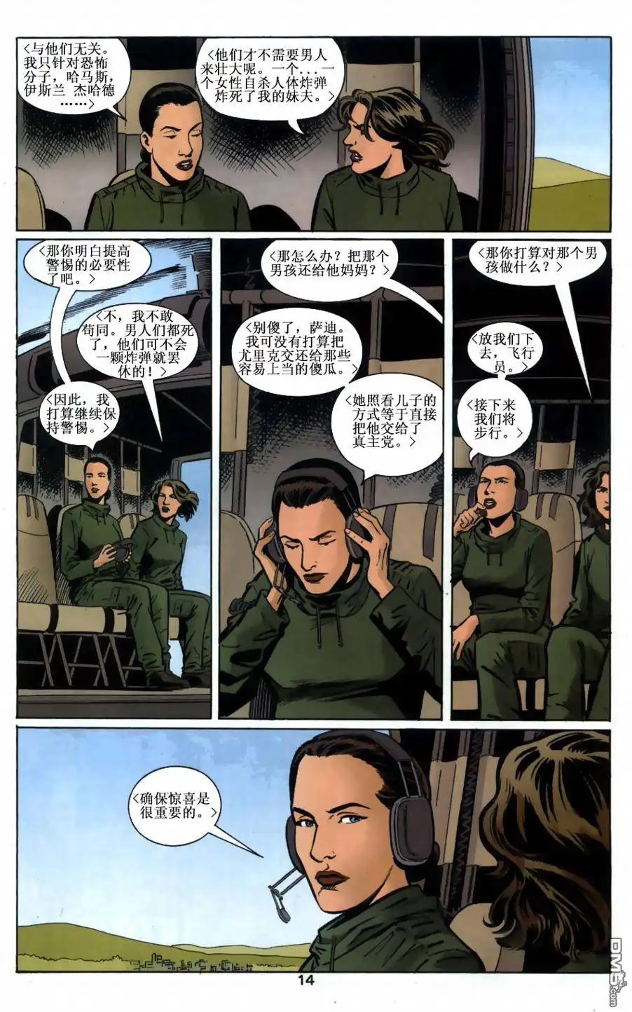 第15页