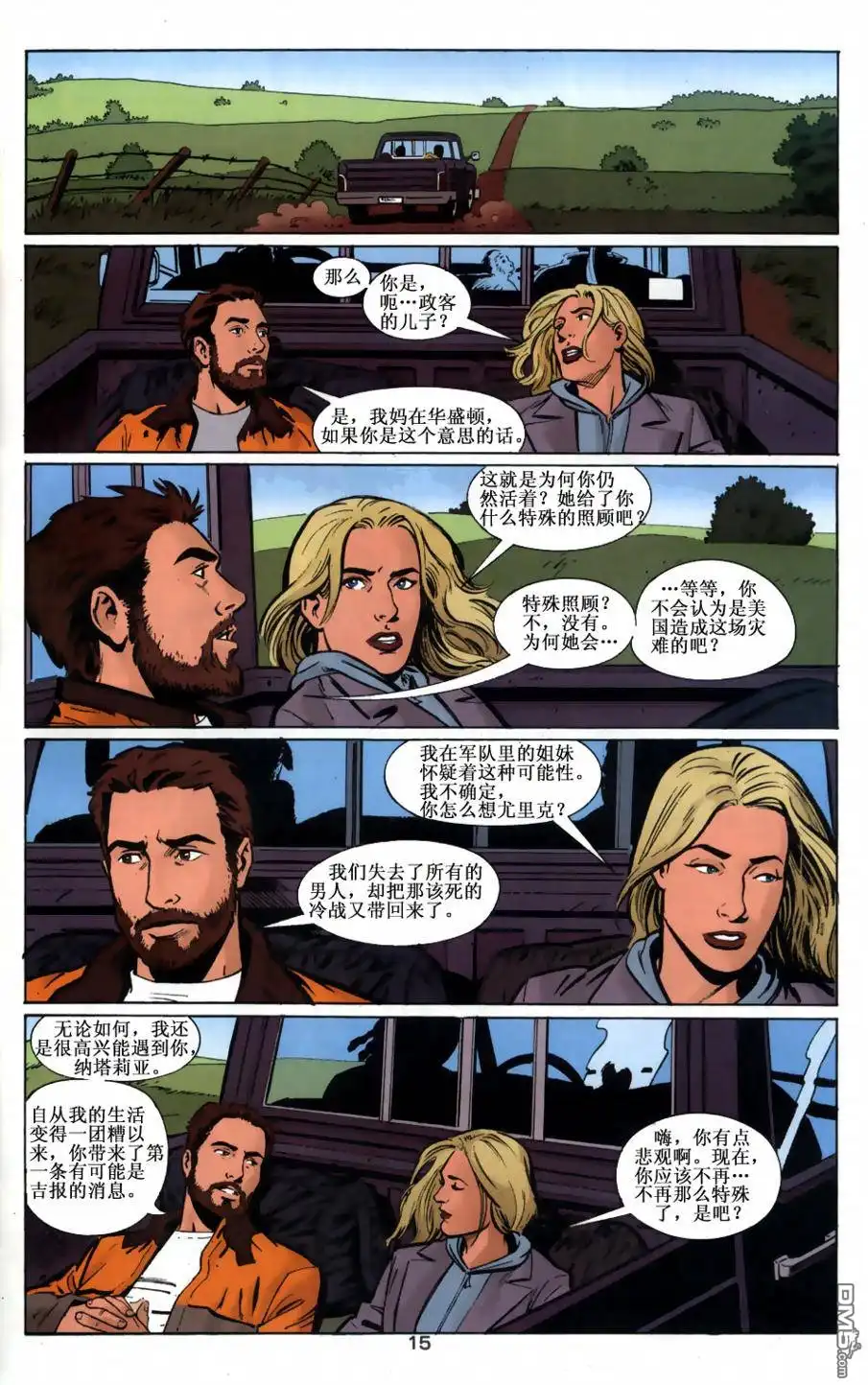 第16页