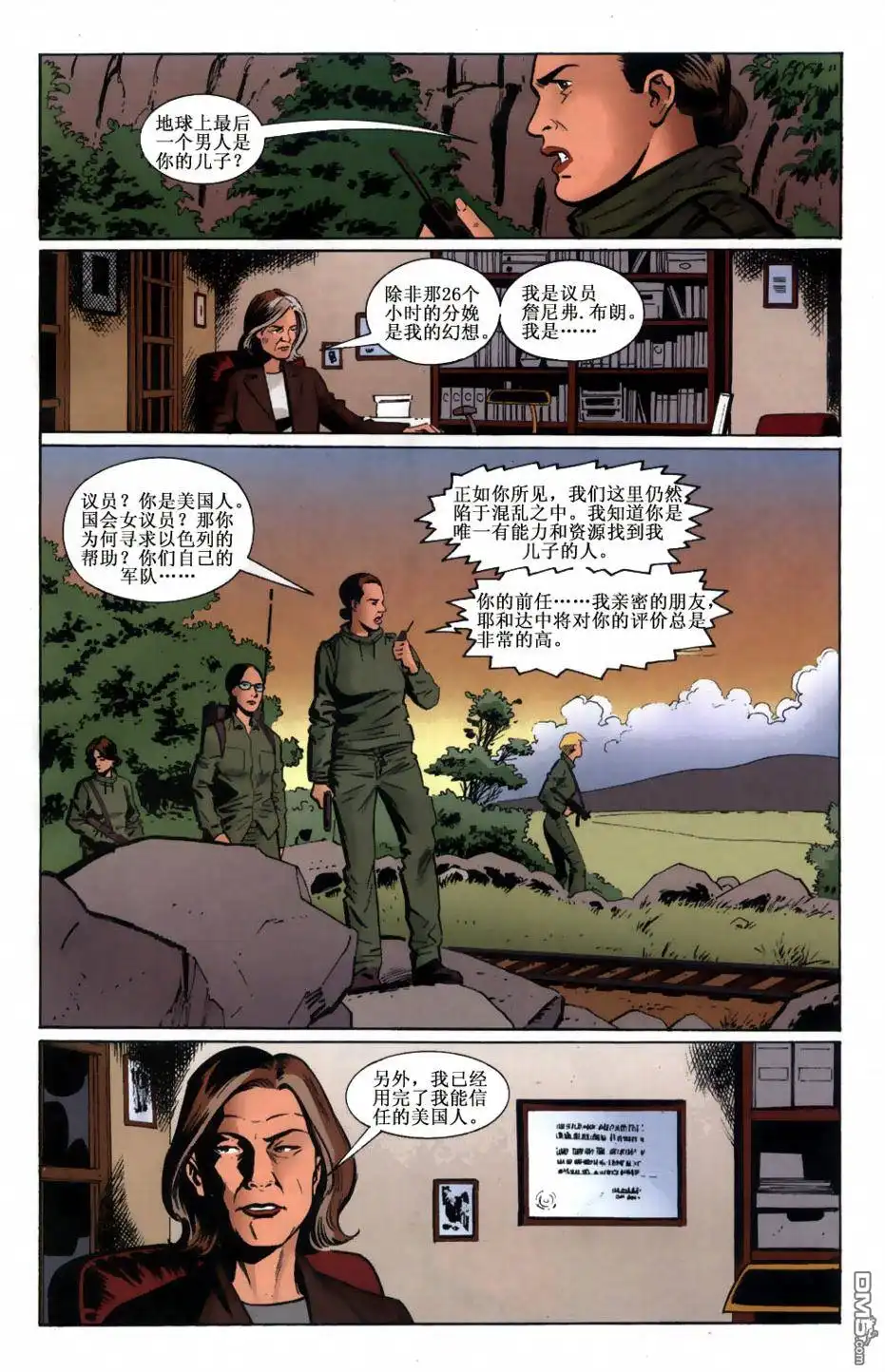 第2页