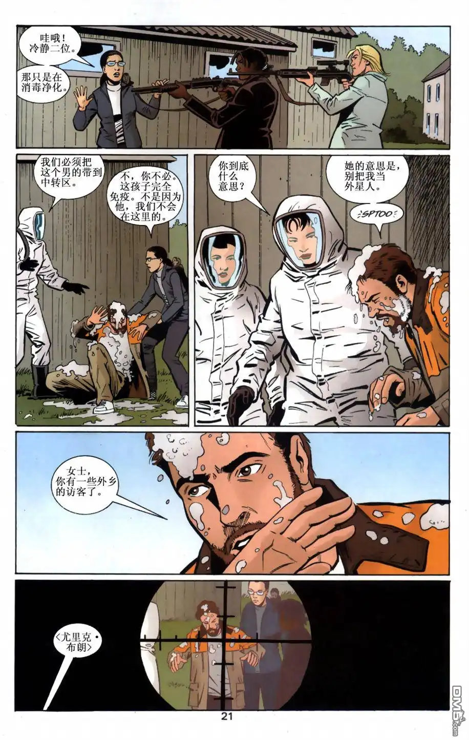 第22页