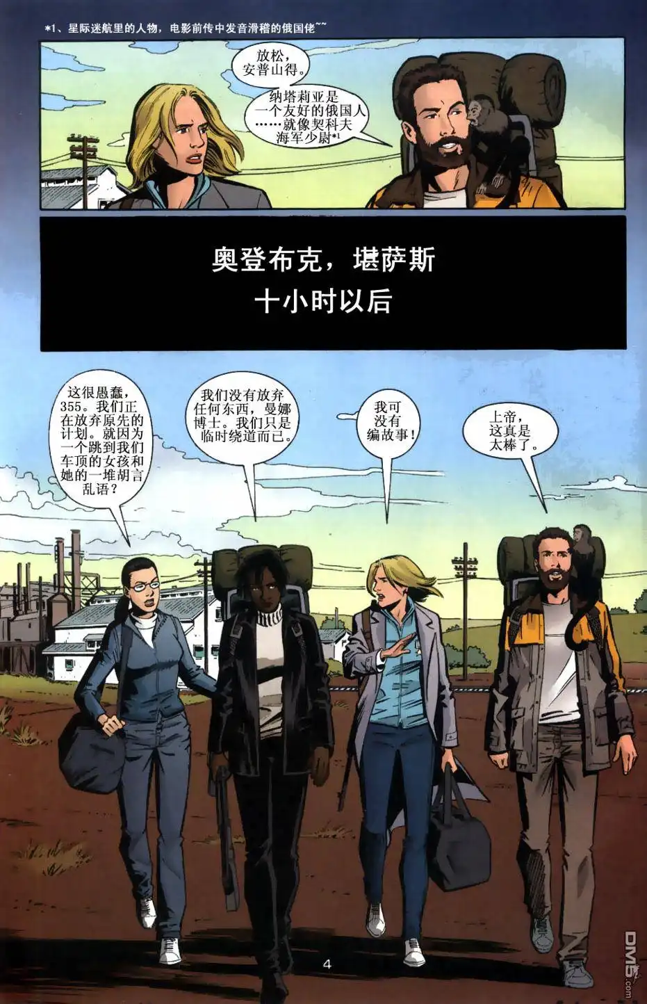 第5页
