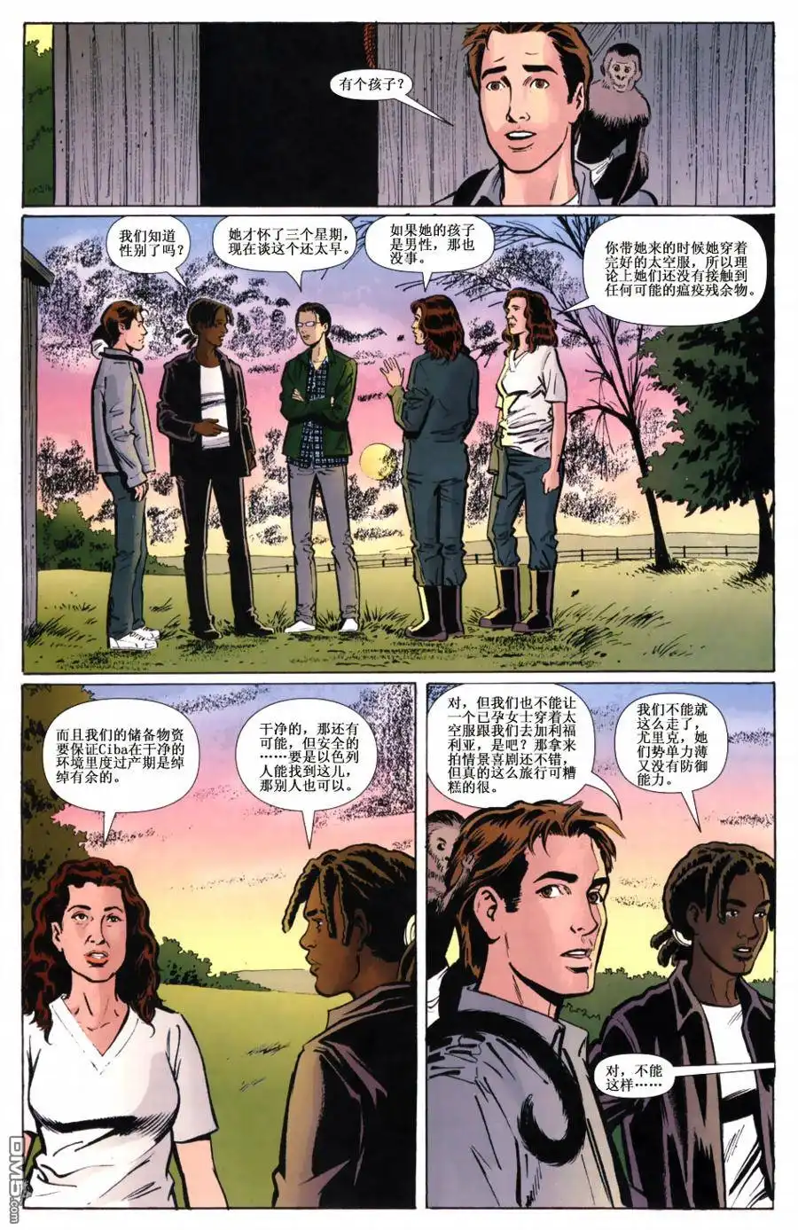 第19页