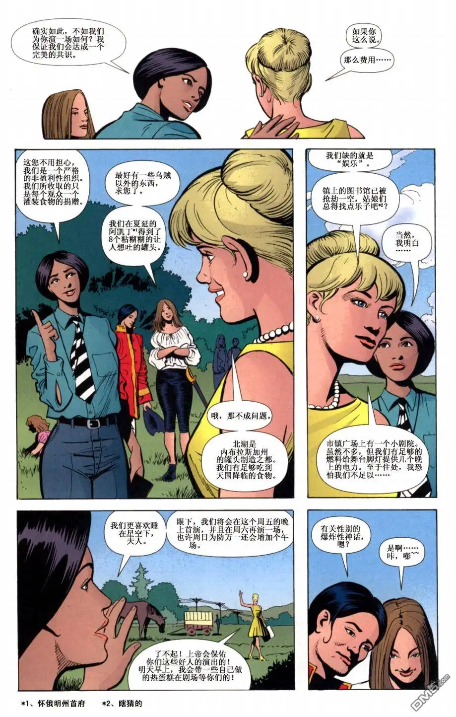 第10页