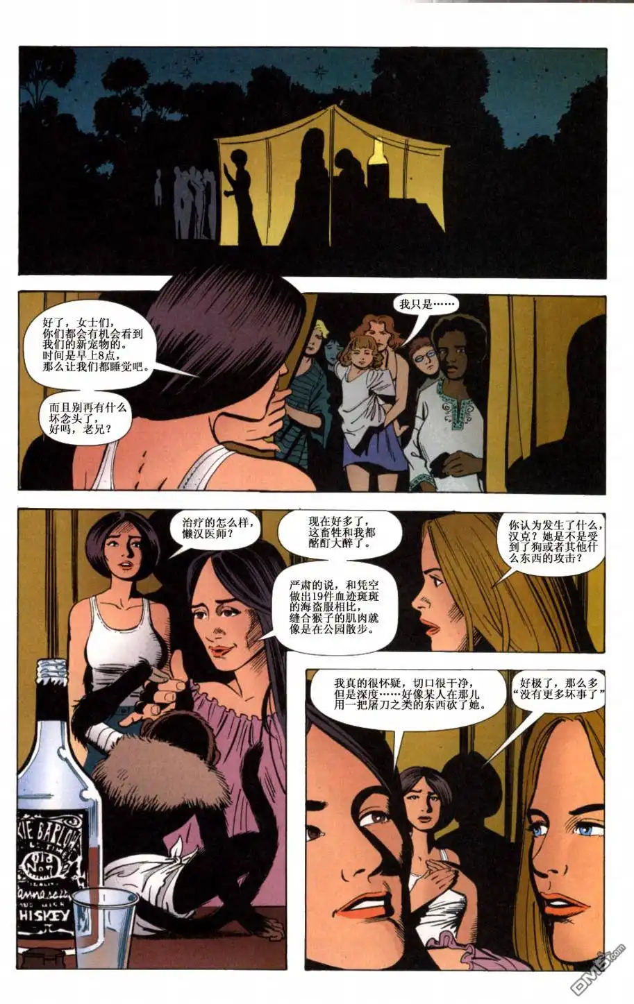 第19页