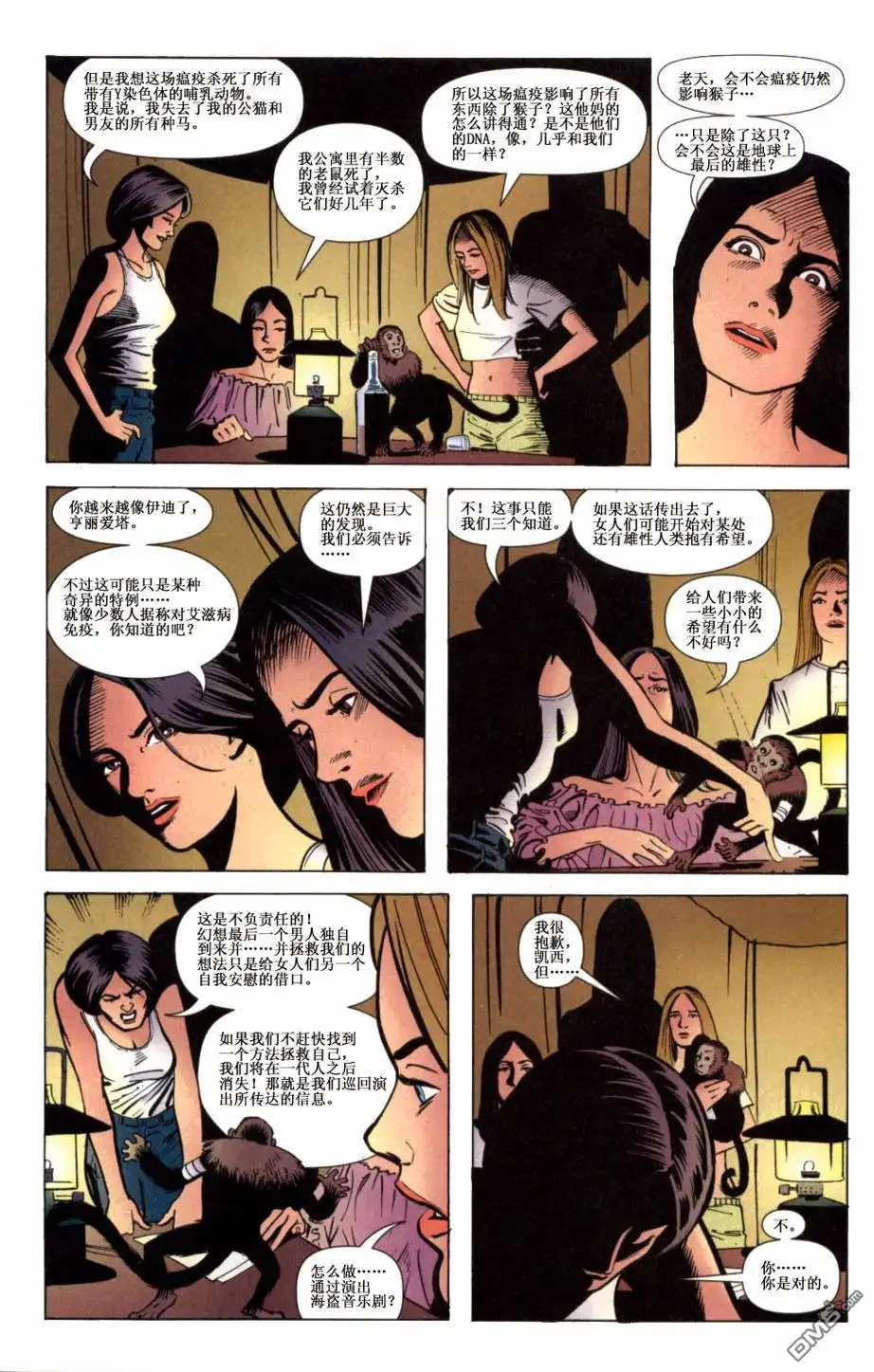 第21页