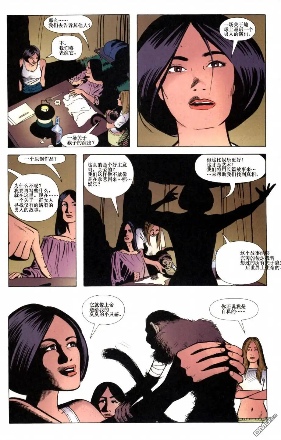第22页