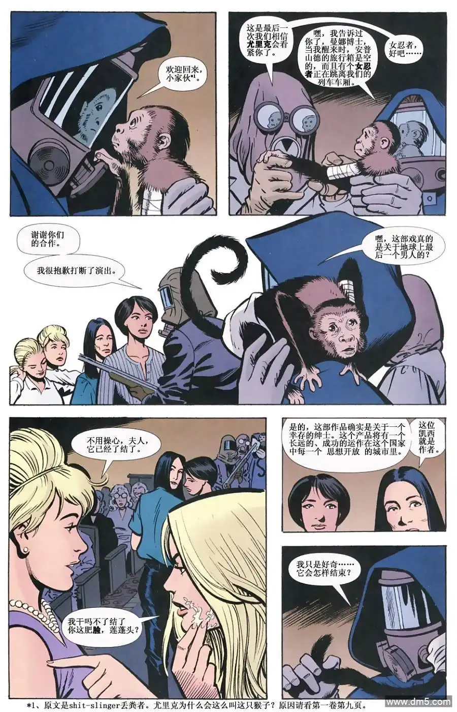 第21页
