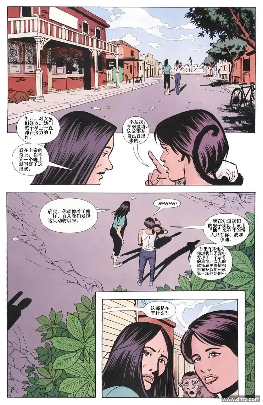 第7页