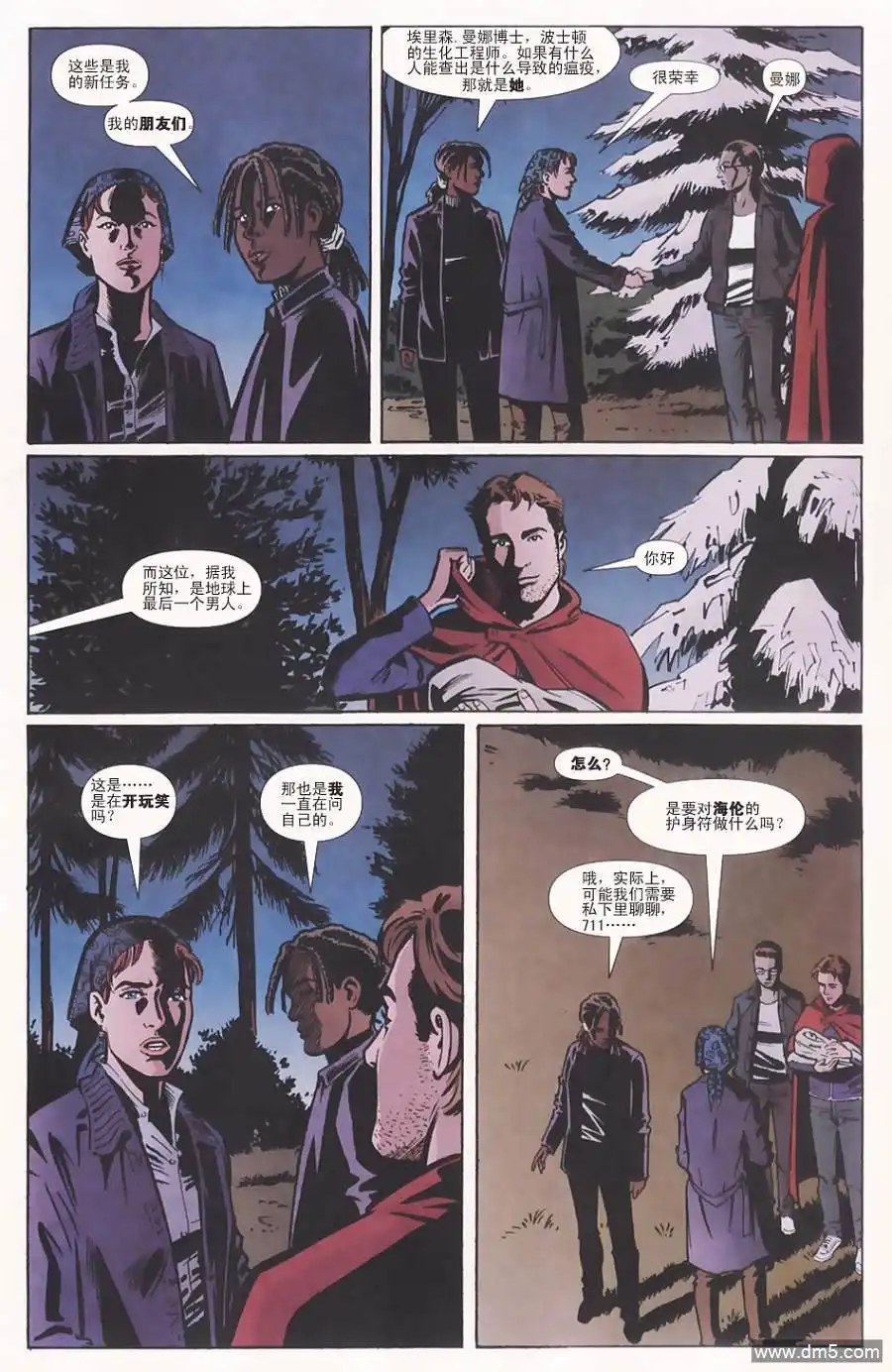 第17页