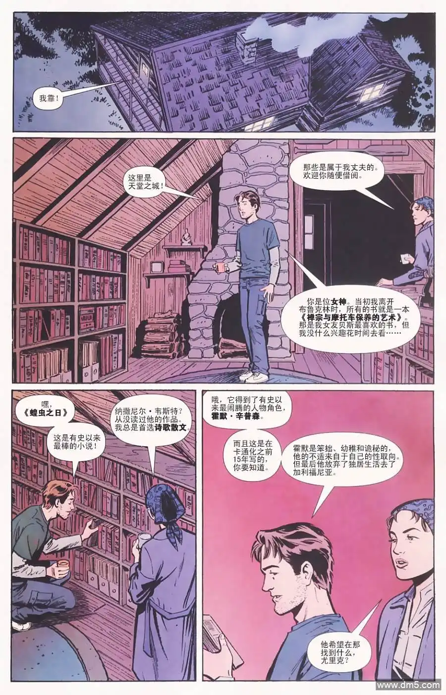第20页