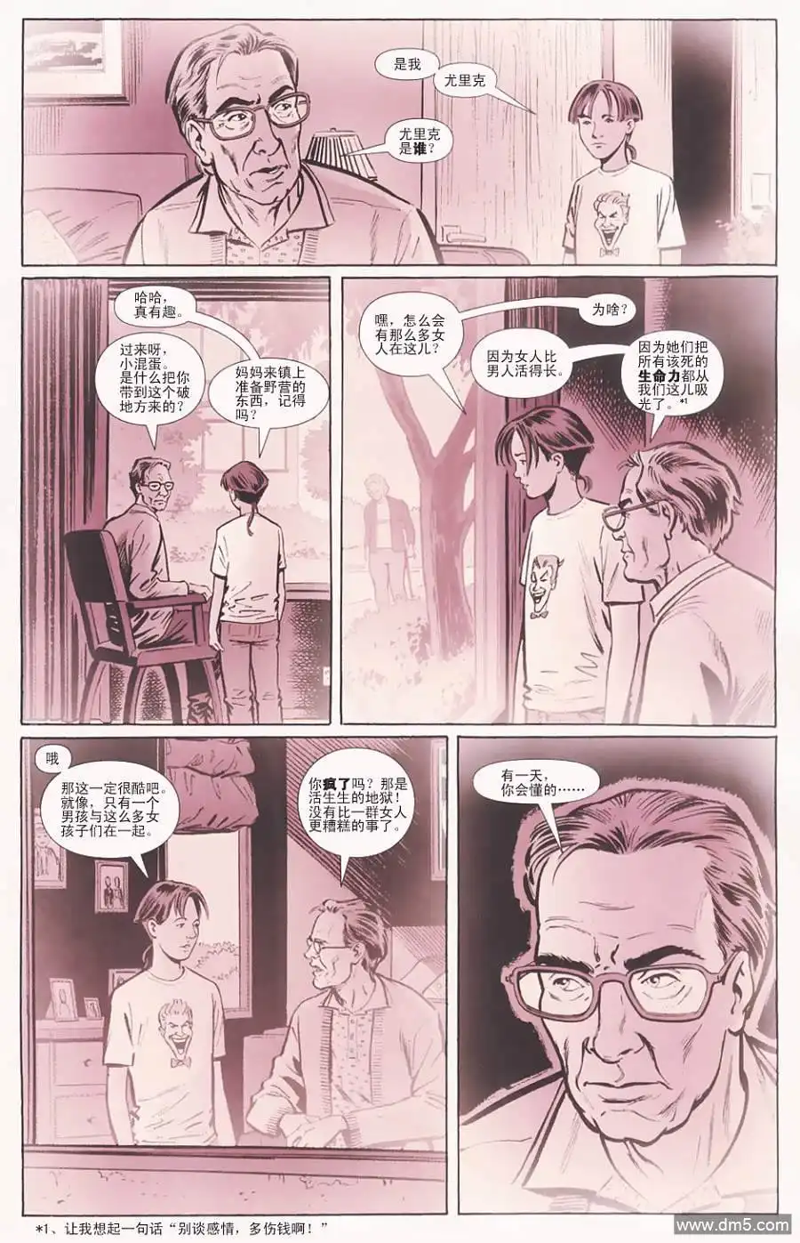 第4页