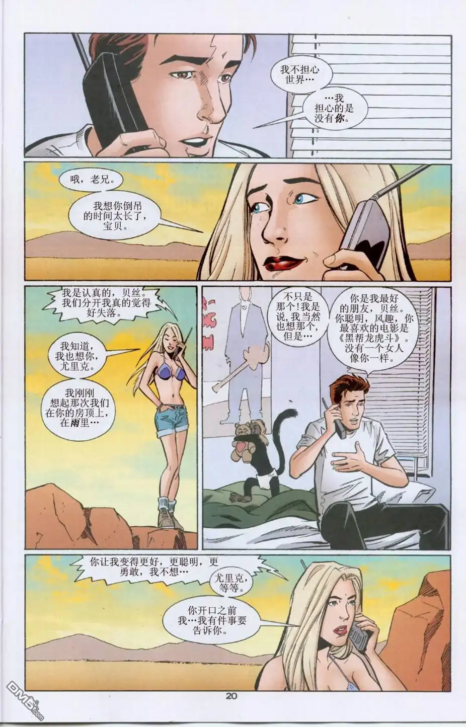 第21页