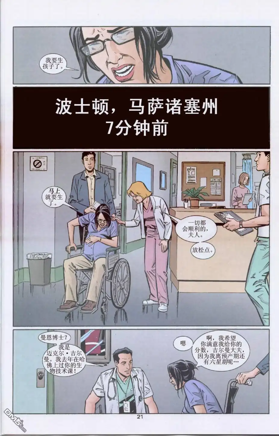 第22页