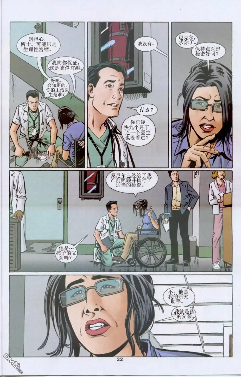 第23页