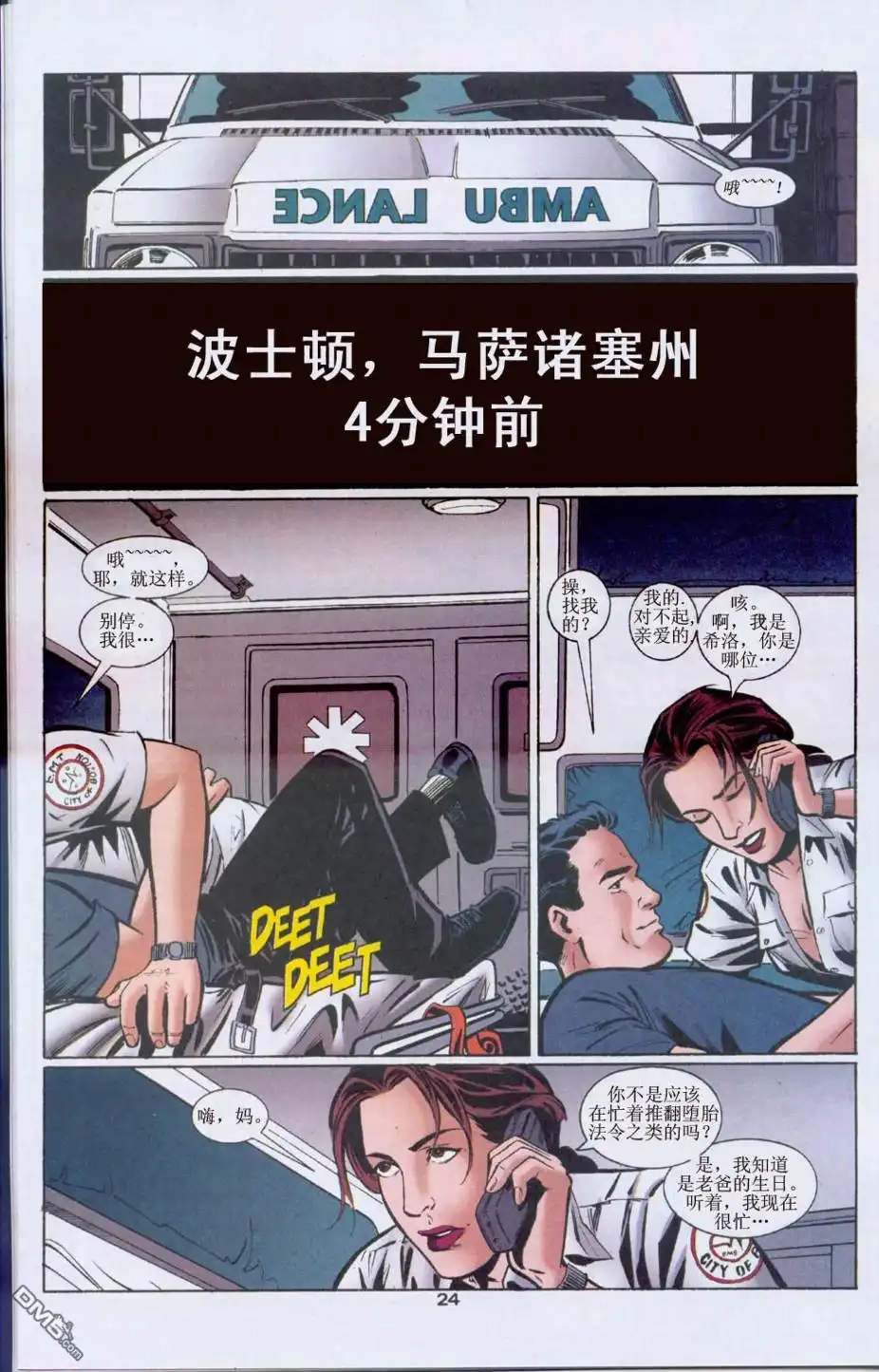 第25页