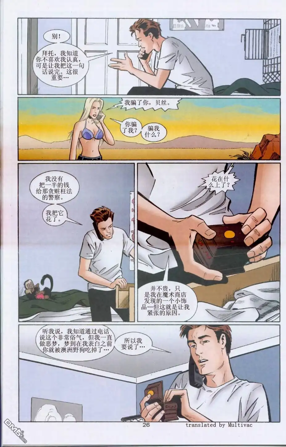 第27页