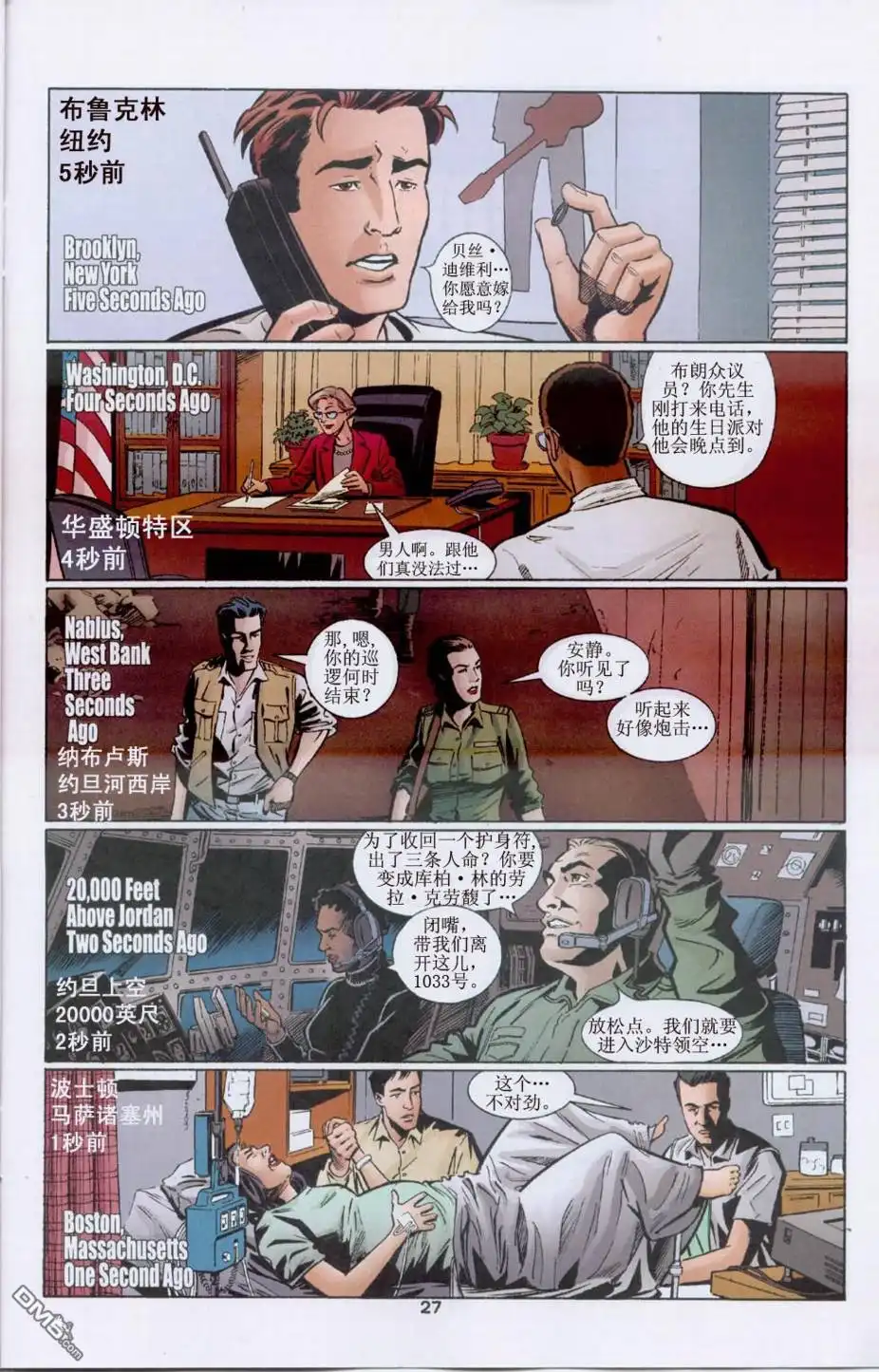第28页