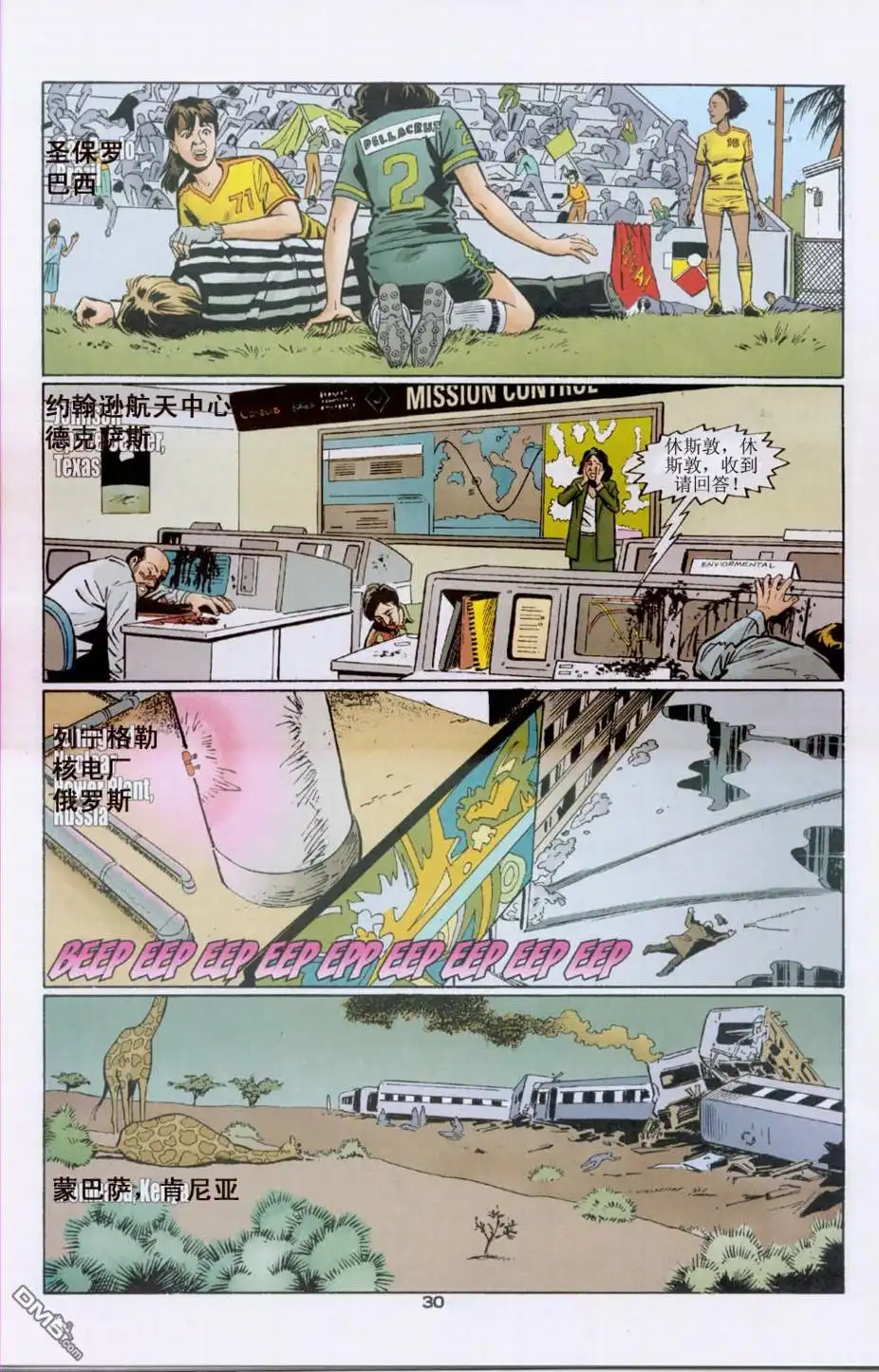 第31页