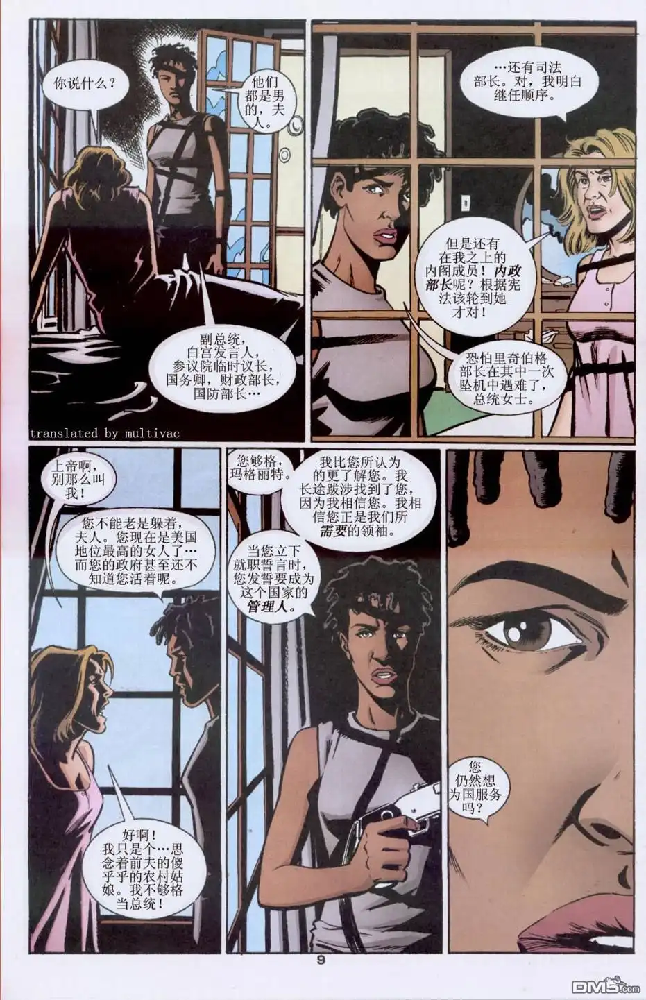 第10页