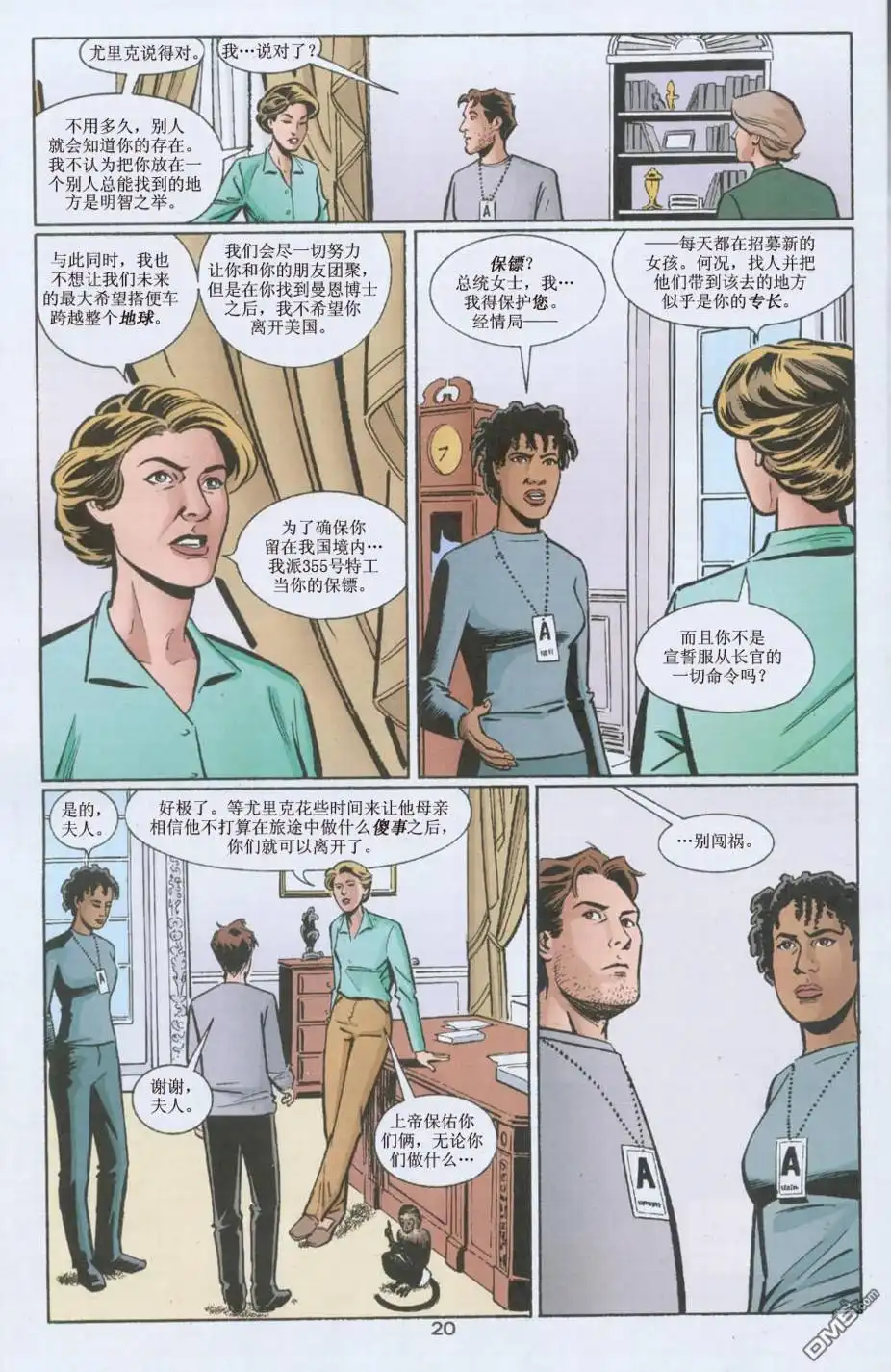 第21页