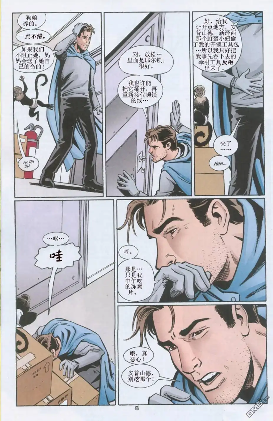 第9页