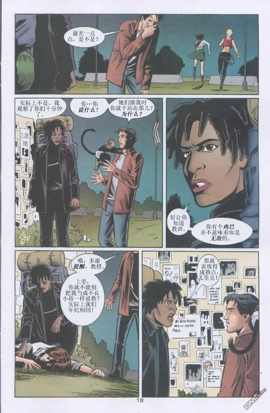 第19页