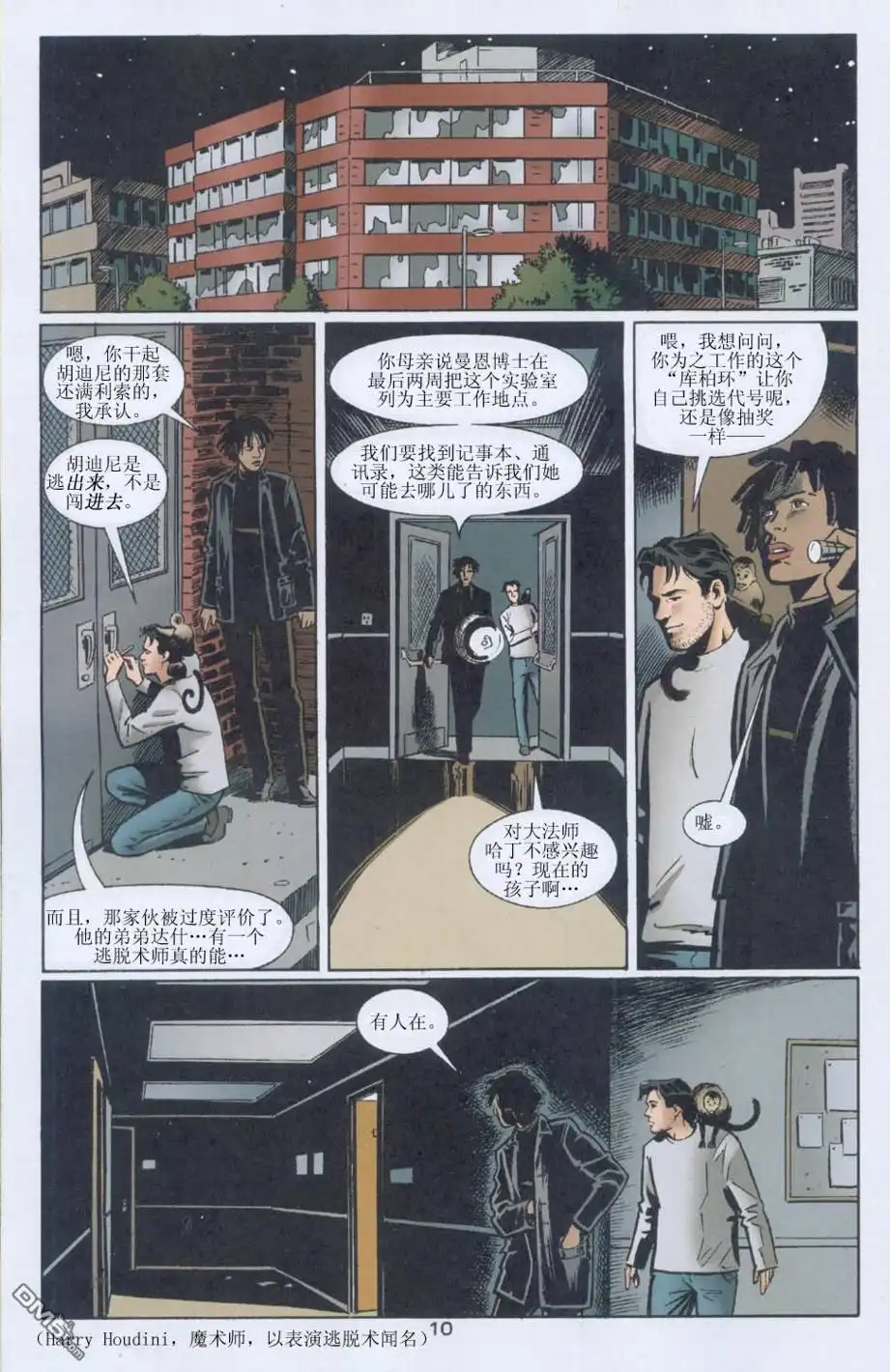 第11页