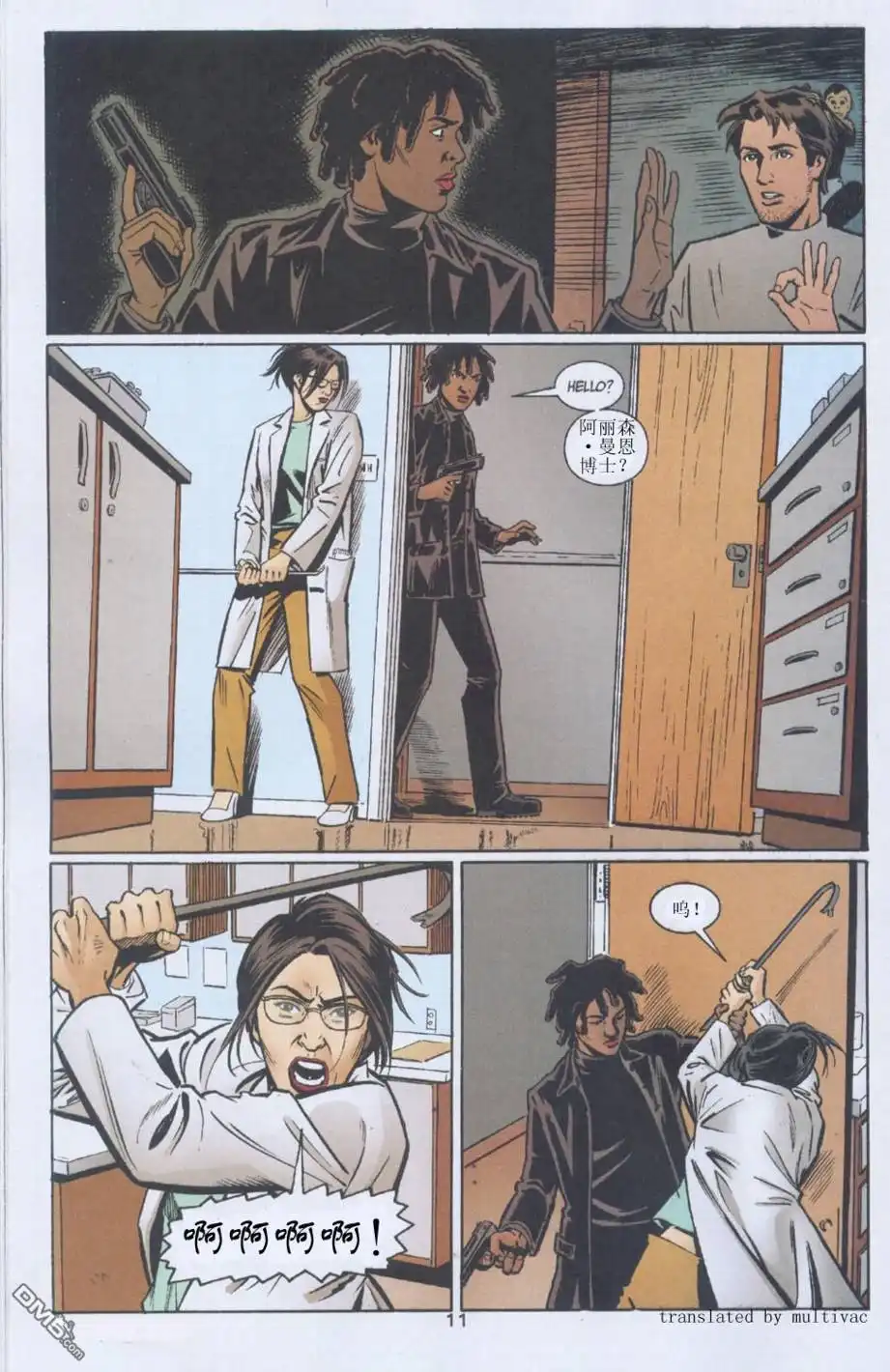 第12页