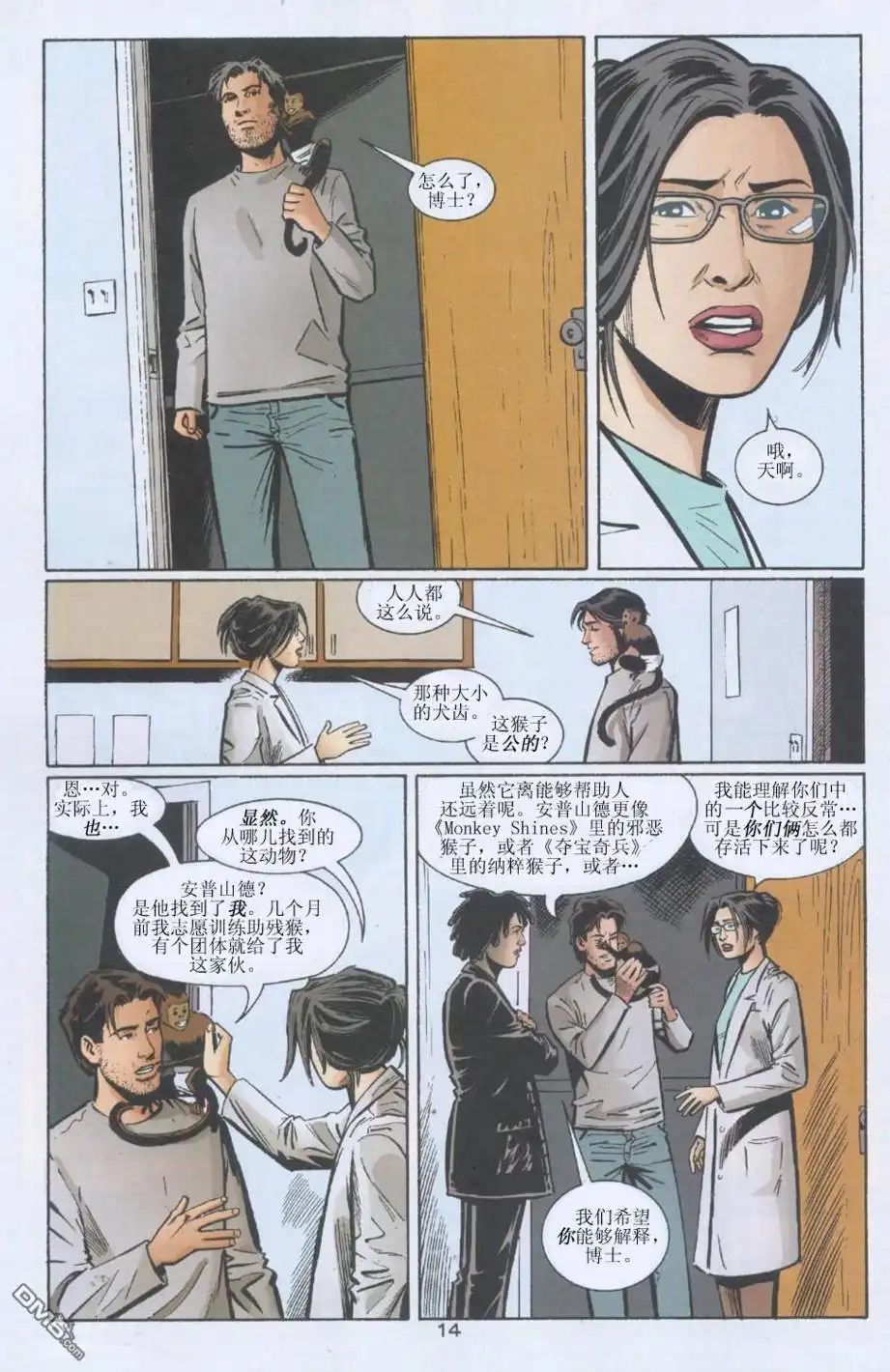 第15页