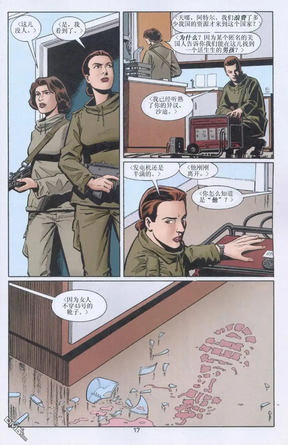 第18页