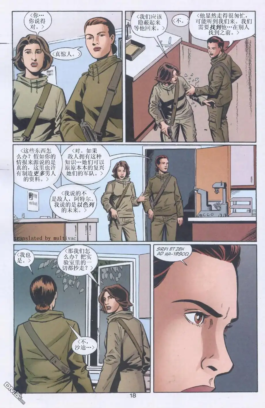 第19页