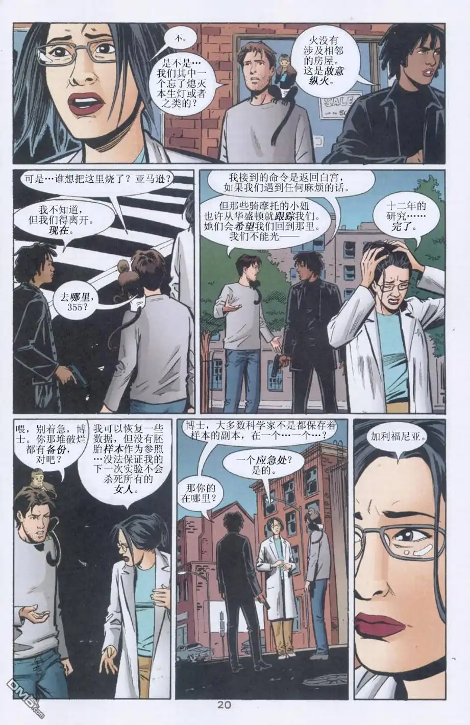 第21页