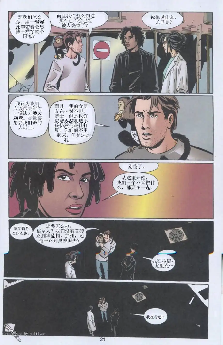 第22页