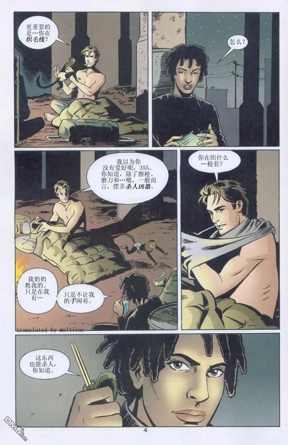 第5页