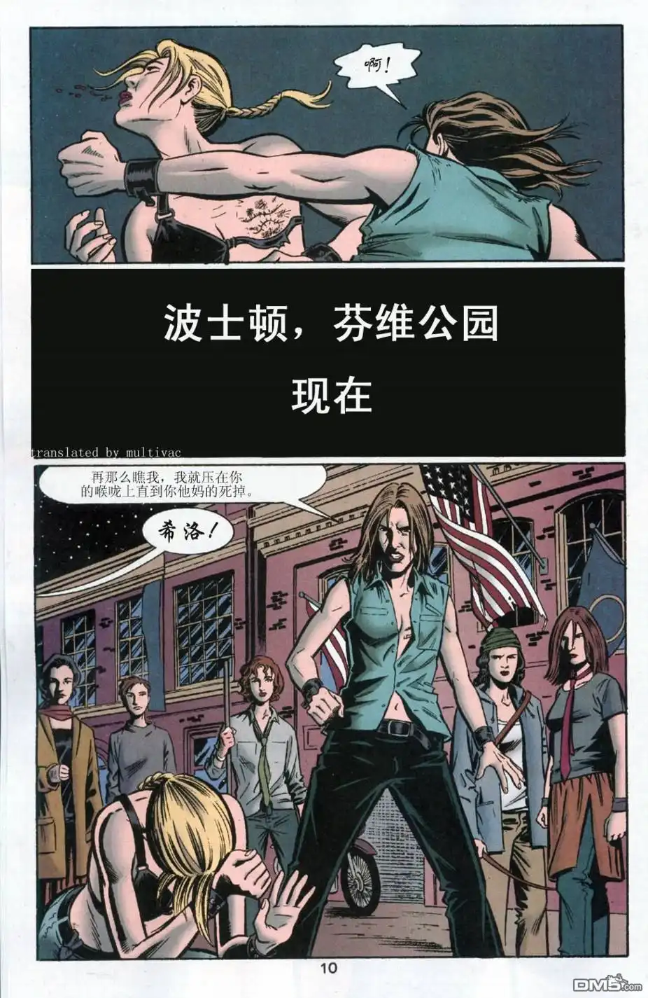 第11页