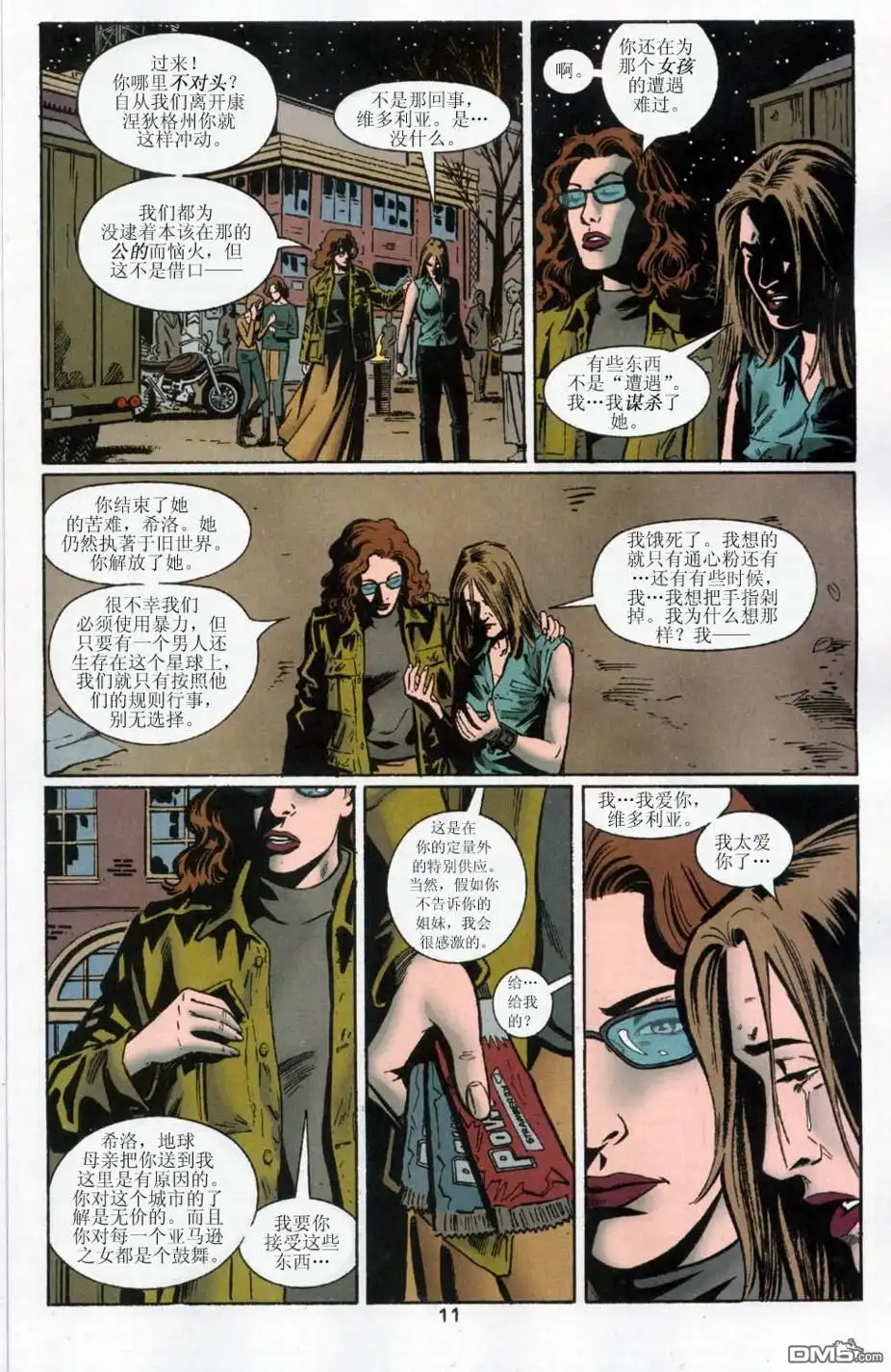 第12页