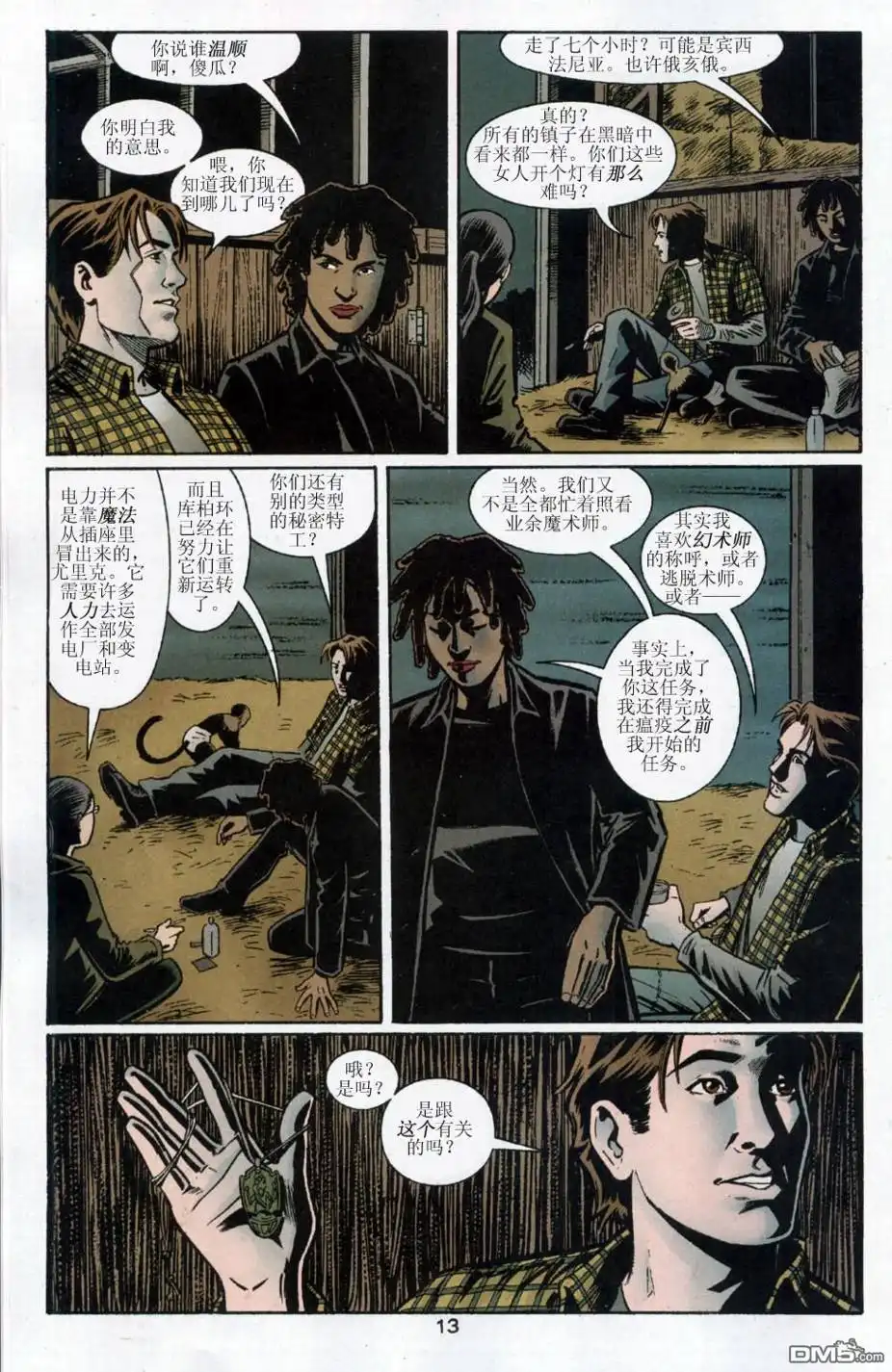 第14页