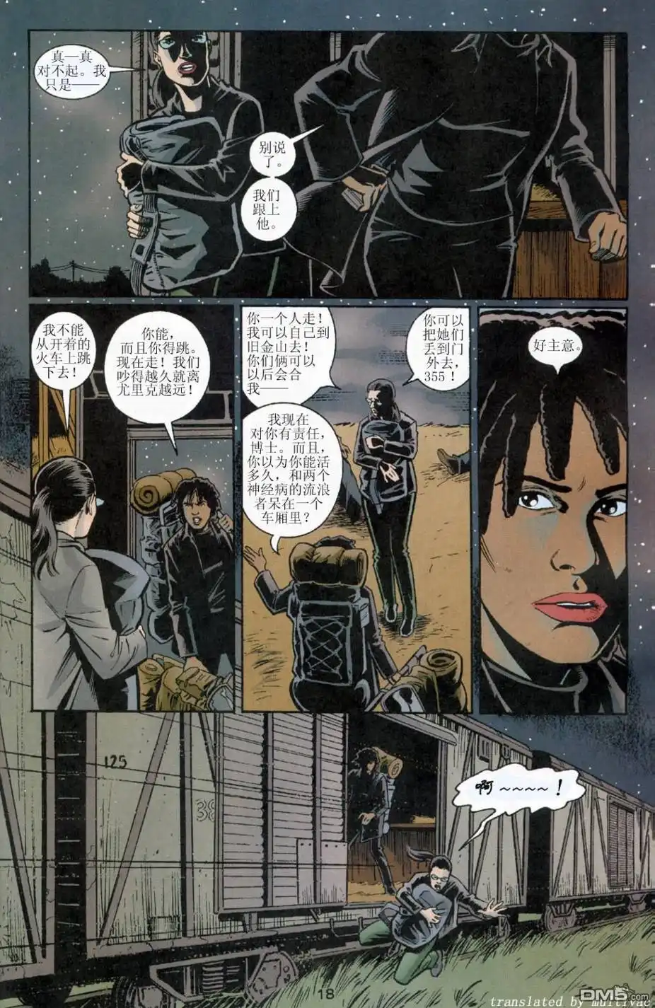 第19页