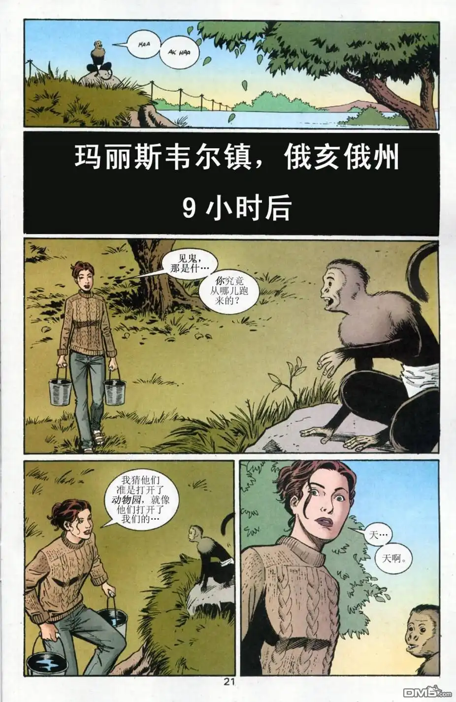 第22页