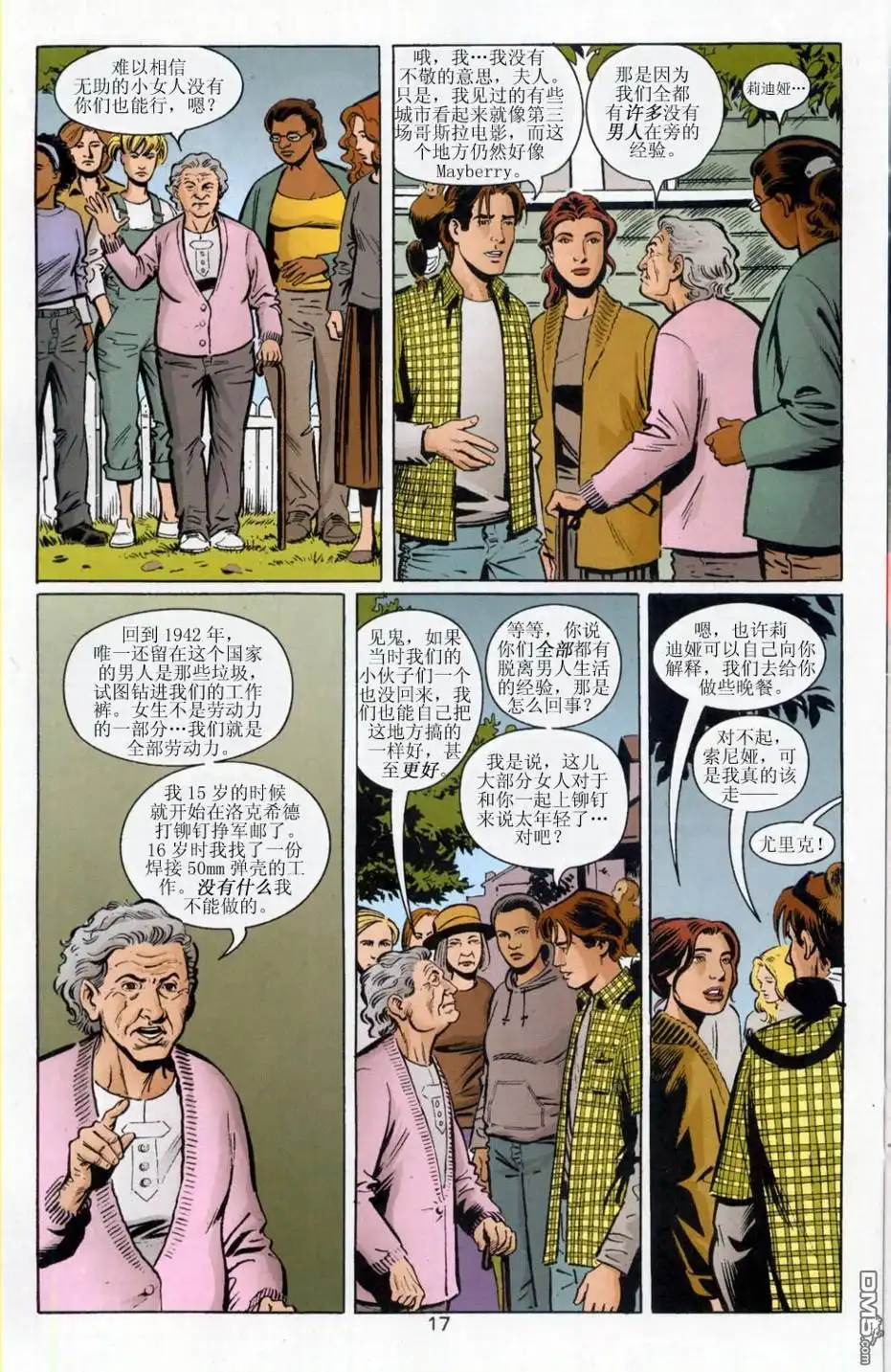 第18页