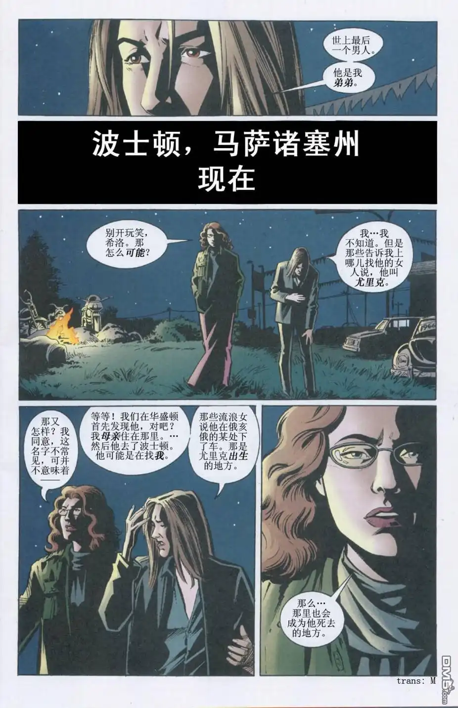 第2页