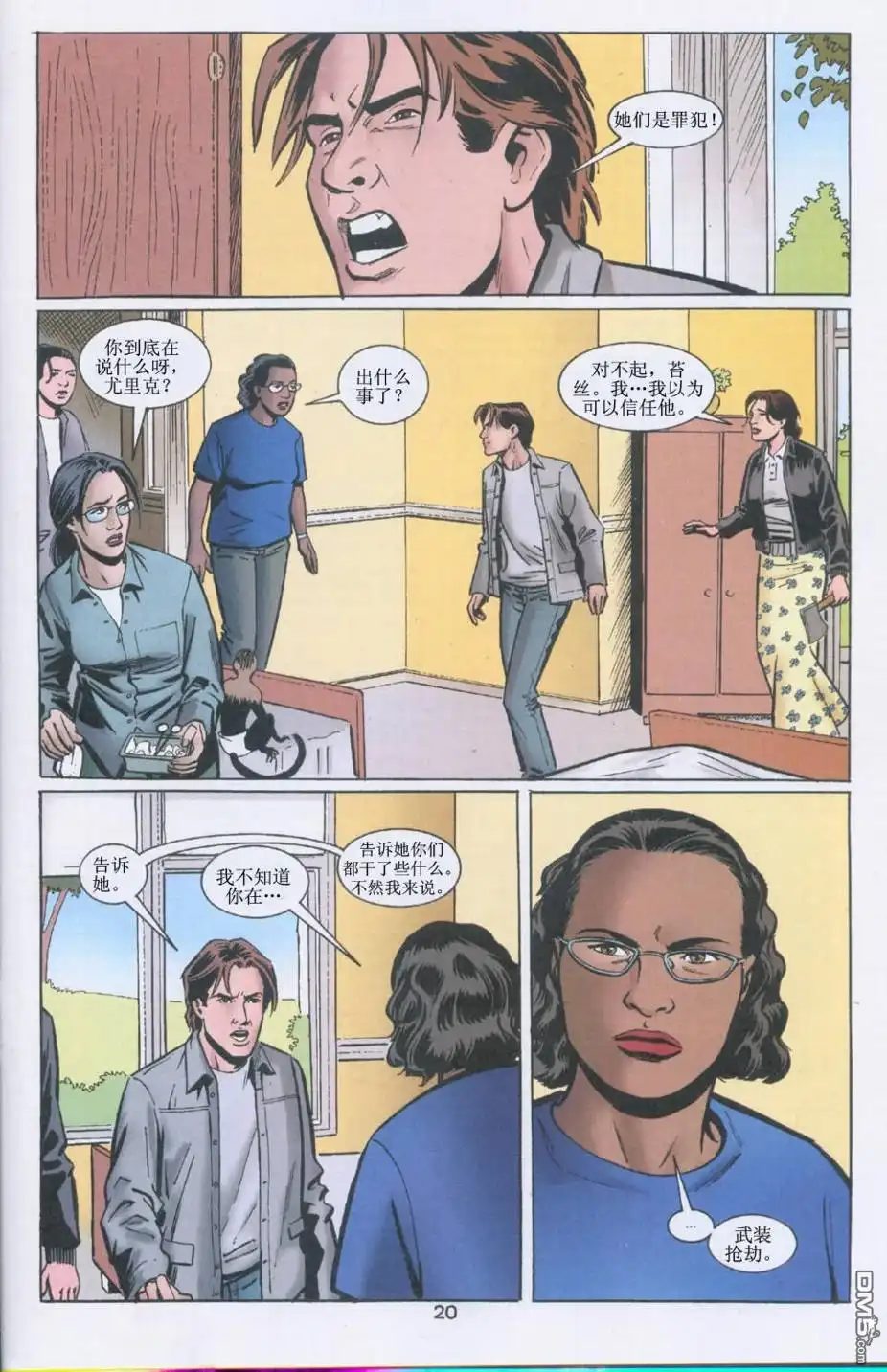第21页