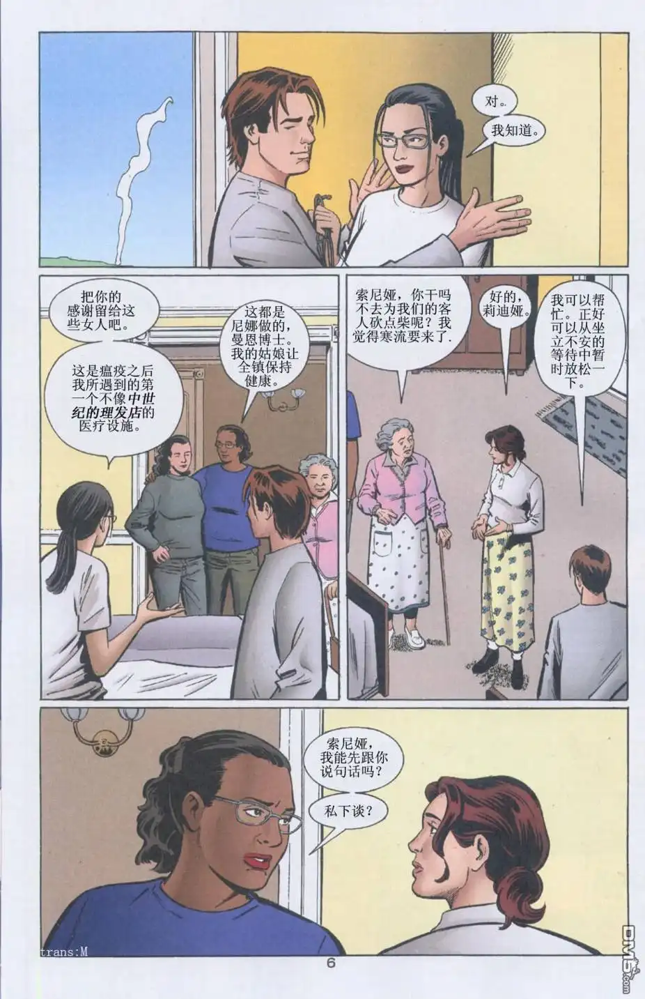 第7页