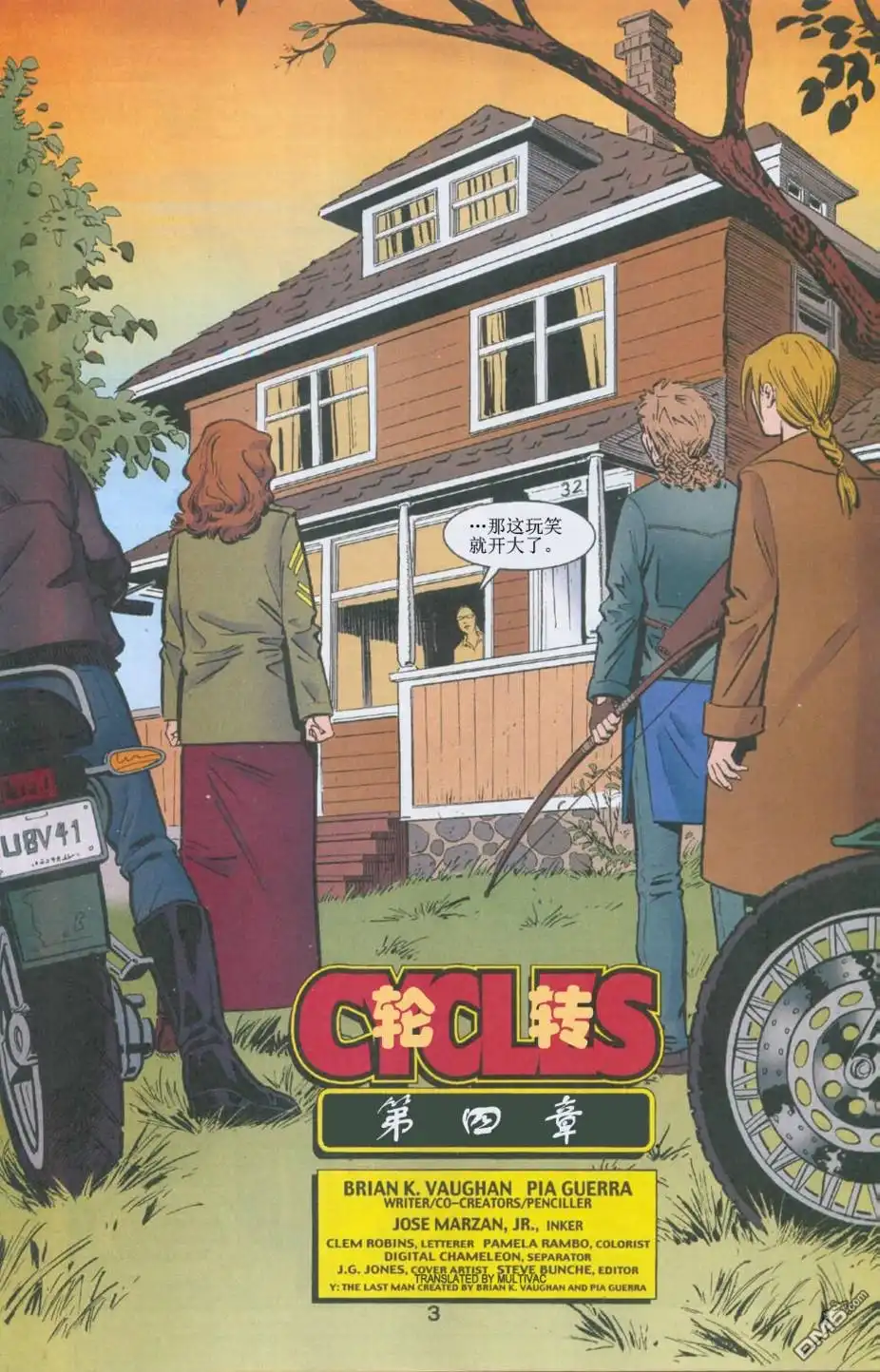 第4页