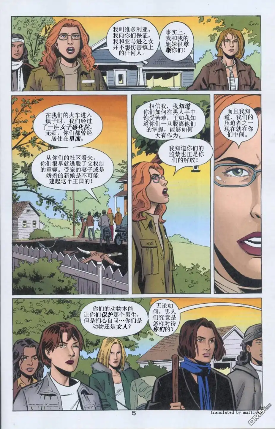 第6页