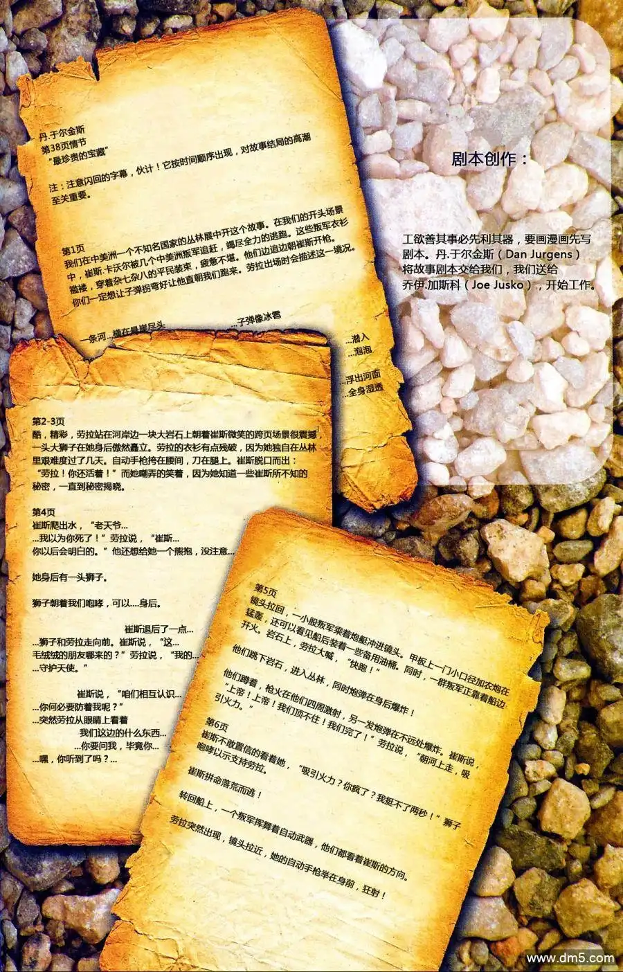 第40页
